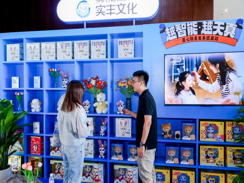 AI玩具“超進(jìn)化”！智商情商雙在線